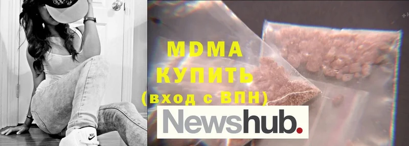 цены   Спас-Деменск  MDMA crystal 